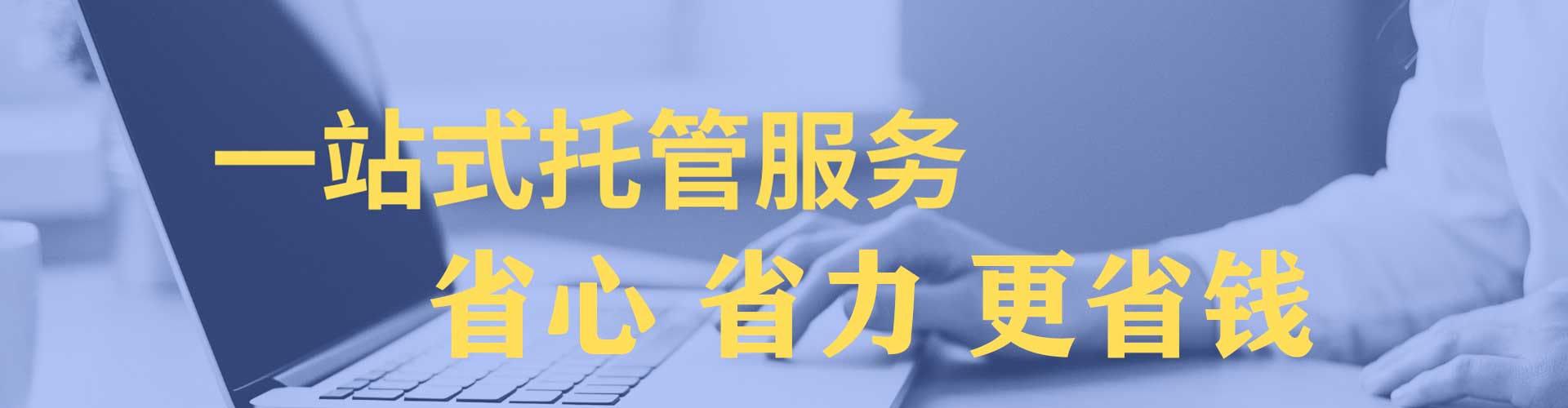 巴州信息流开户