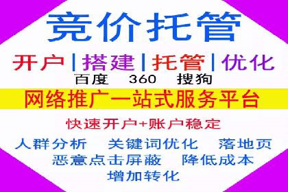 新闻资讯类平台的信息流广告投放策略案例