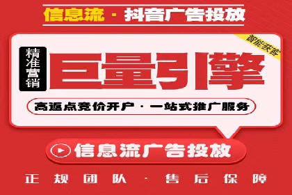 案例解析：信息流优化师如何精准定位目标用户